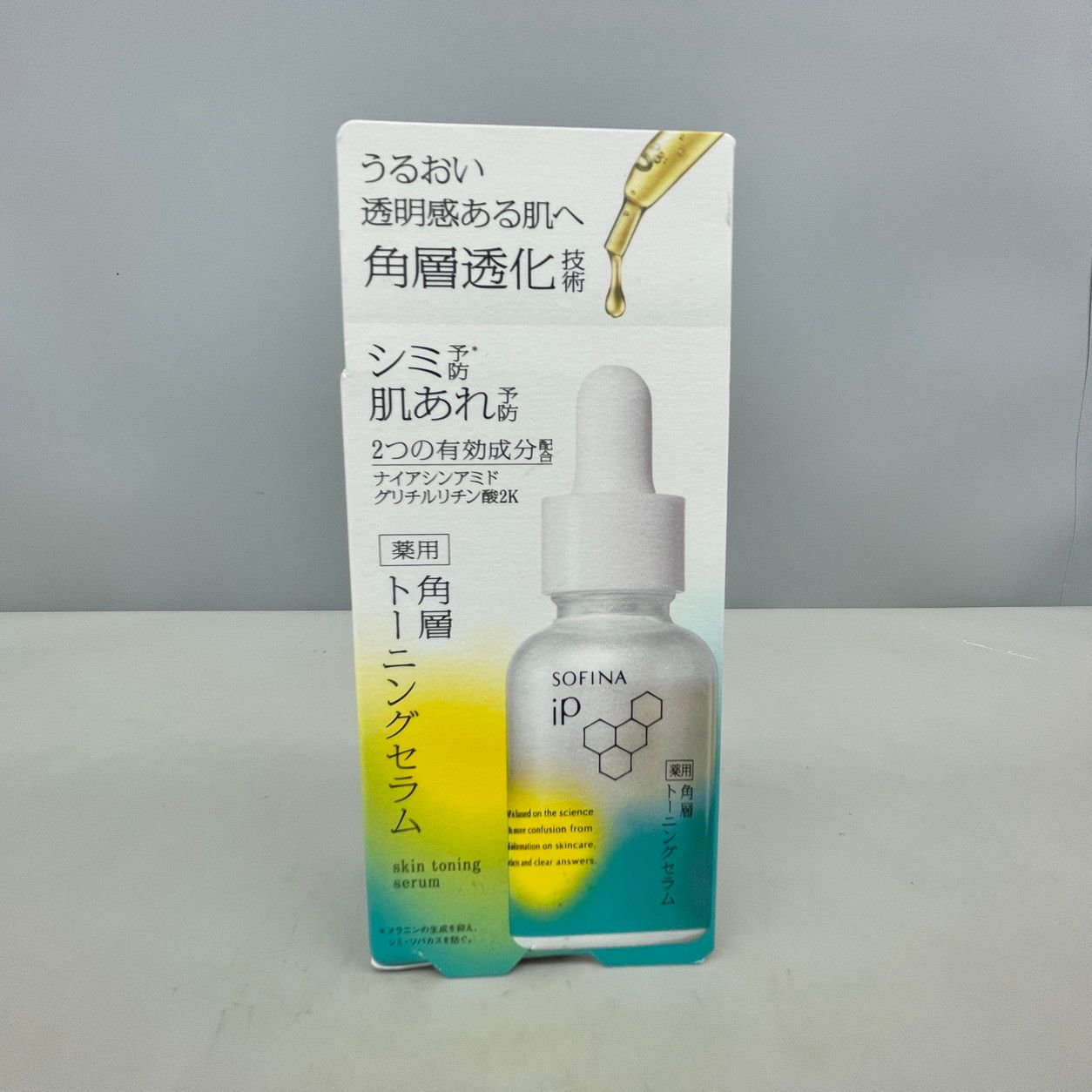 SOFINA iP ソフィーナiP 薬用 角層トーニングセラム 30ml 花王 - メルカリ