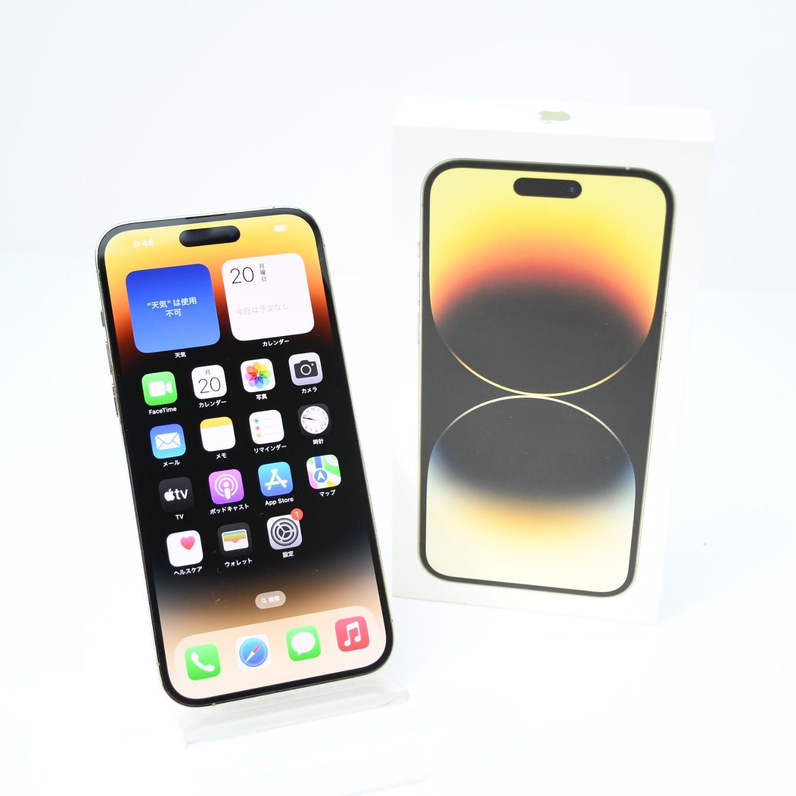 iPhone 14 Pro ホワイト 背面ひび割れあり sim フリー iPhone 14 Pro ホワイト 本体 背面割れアリ 動作確認済 - メルカリ