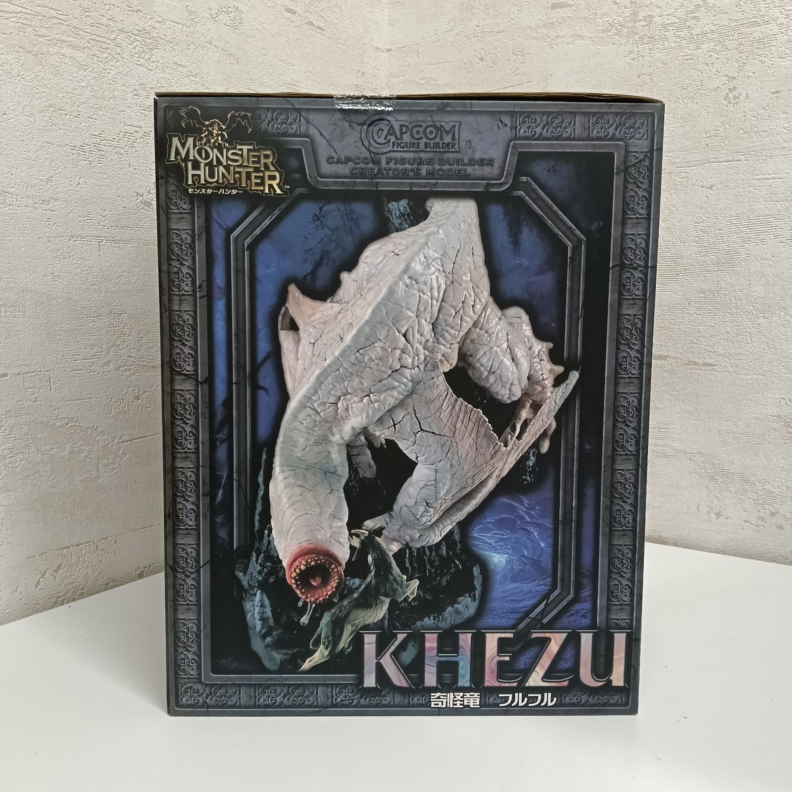 フルフル クリエイターズモデル 未開封 未開封】カプコンフィギュアビルダー クリエイターズモデル 奇怪竜