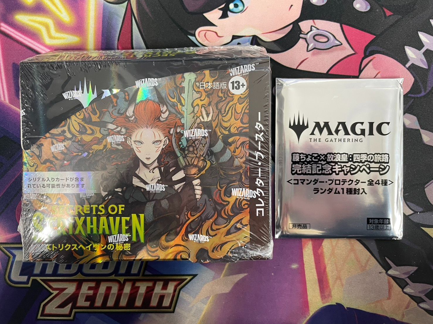MTGストリクスヘイヴンの秘密 コレクターブースター 日本語 1 box特典付き MTGストリクスヘイヴンの秘密 コレクターブースター 日本語 1 box特典
