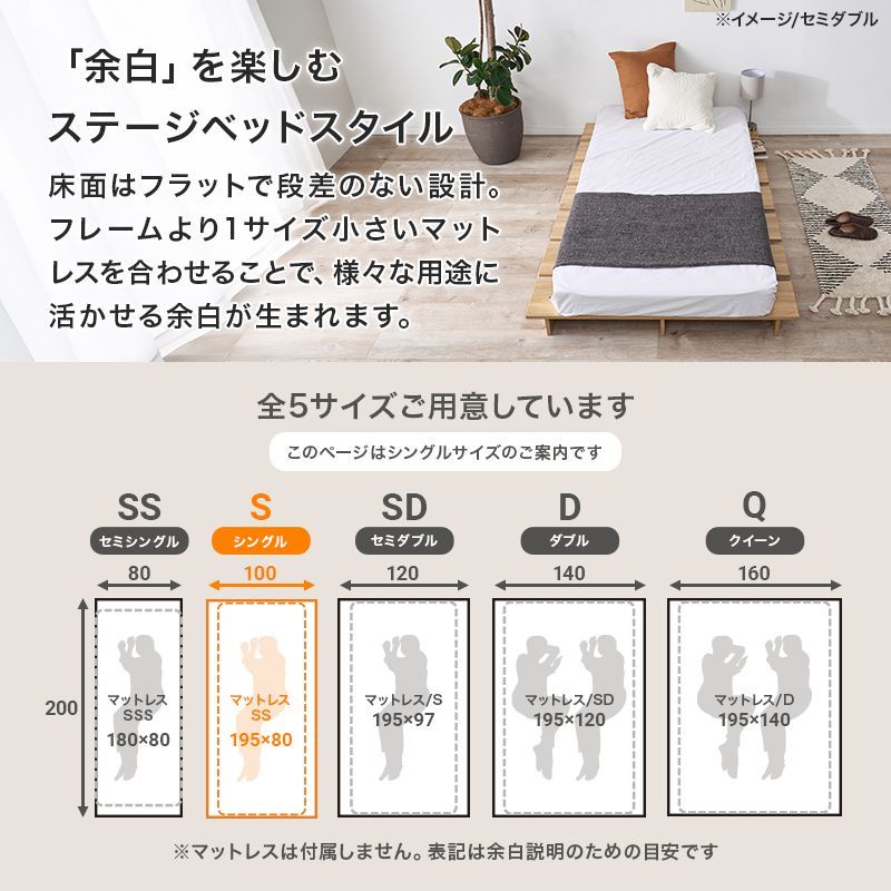 最安値】セミダブルベッド 頑丈 すのこベッド ベッドフレーム単品 新品 