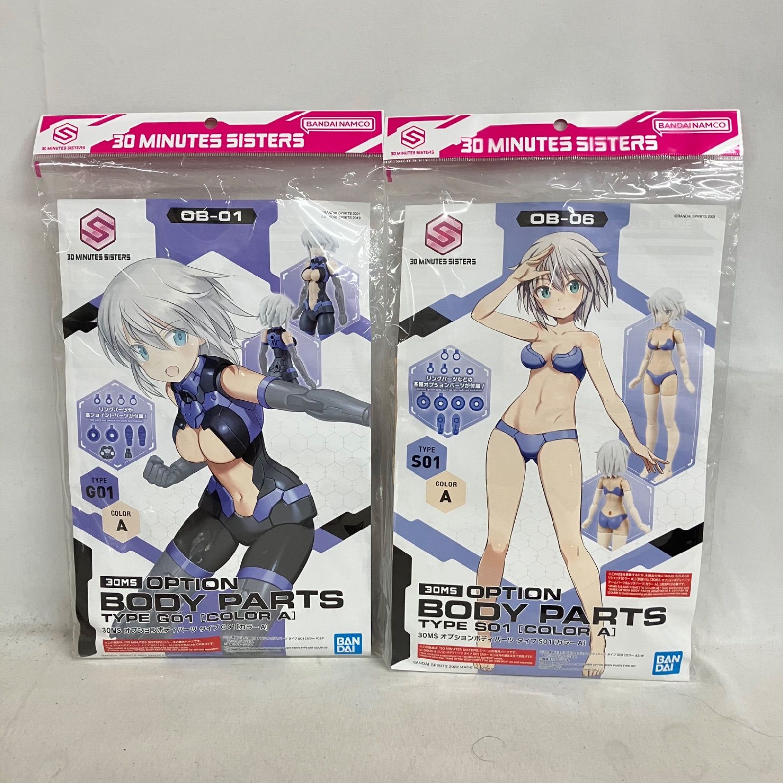 未組立 30MINUTES SISTERS オプションパーツセット 10個セット SF4998
