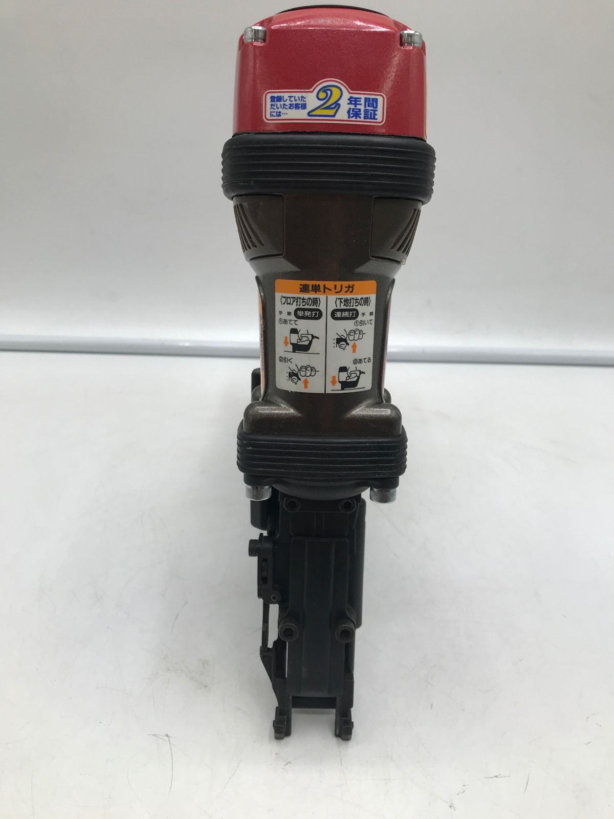 MAX HA-57/957T フロアスーパーネイラ【野田愛宕店】【店頭取引限定】【中古】管理番号：ITRNCCSNFLEE HA-57/957Tフロア 高圧釘打機(スーパーネイラ) 1台 MAX(マックス)[事務