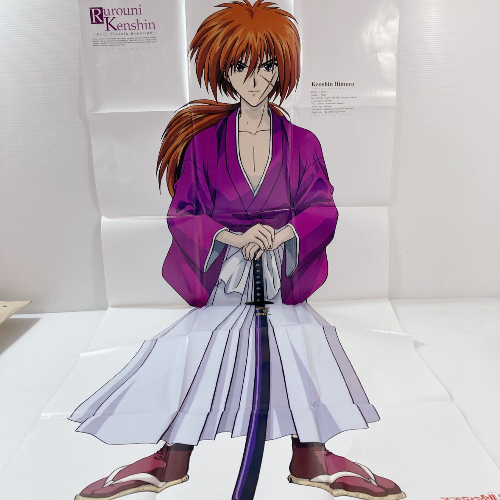 るろうに剣心 -明治剣客浪漫譚- 緋村剣心 等身大ポスター - メルカリ