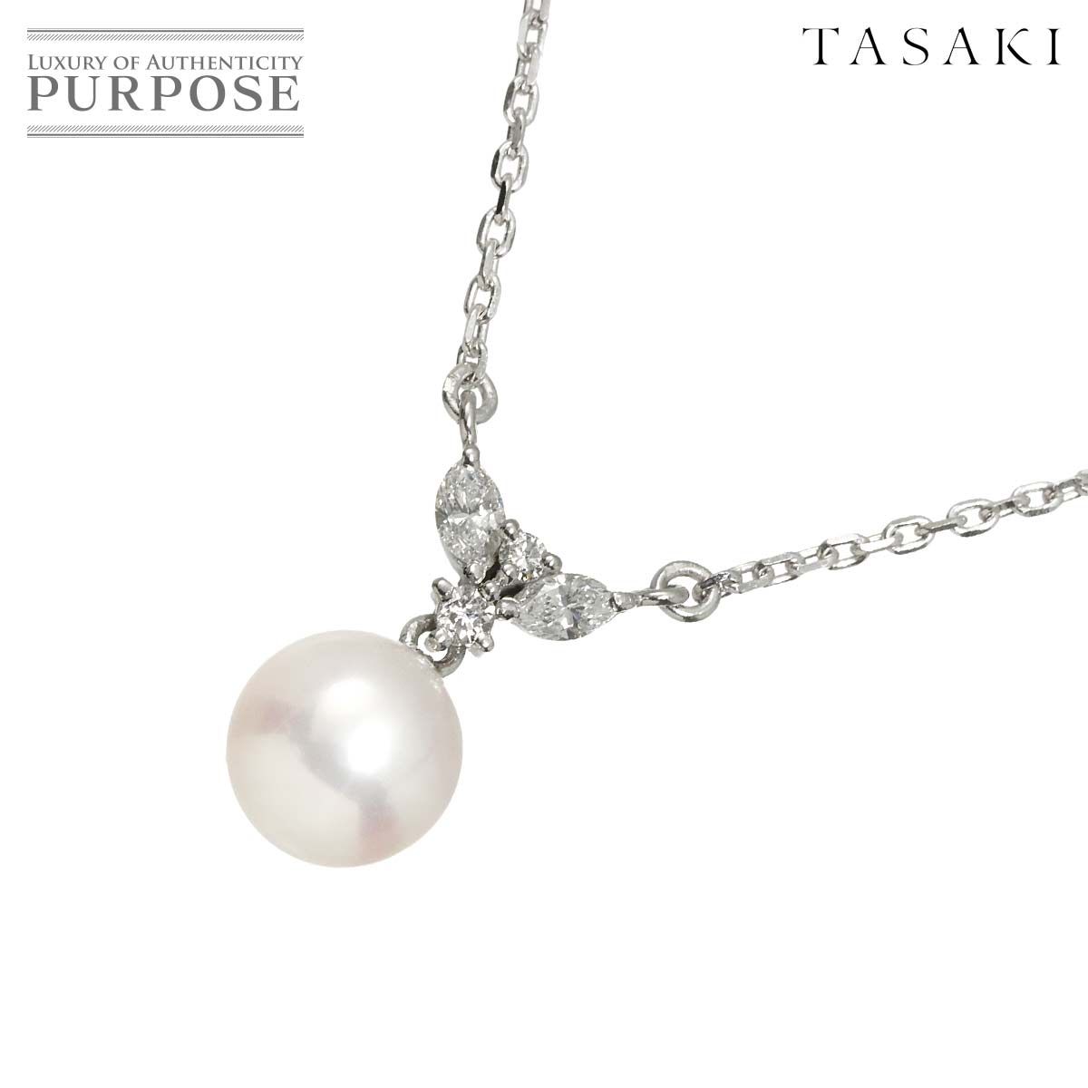 タサキ TASAKI アコヤ真珠 8.1mm ダイヤ 0.23ct ネックレス 41cm Pt 