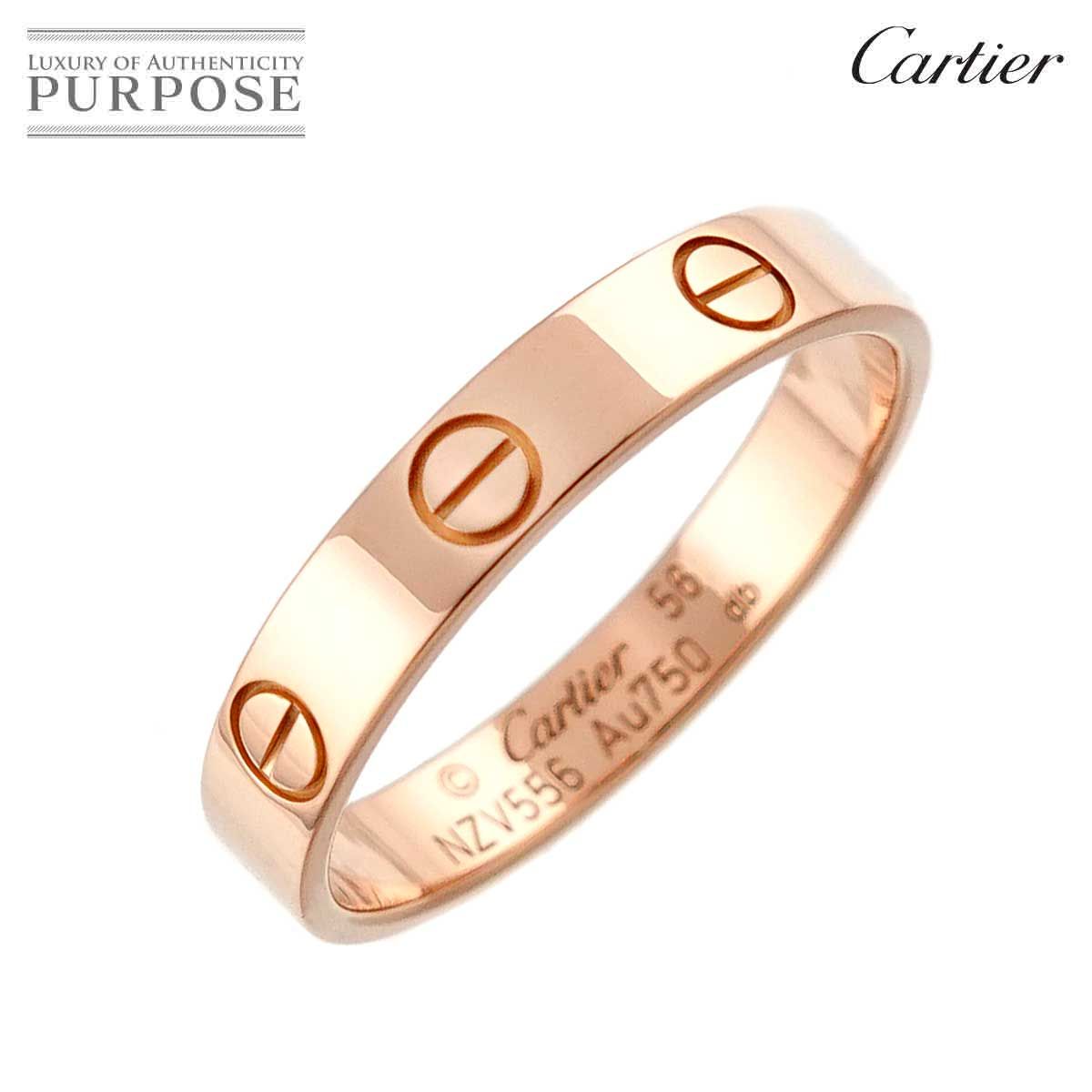 カルティエ Cartier ミニラブ #56 リング K18 PG ピンクゴールド 750