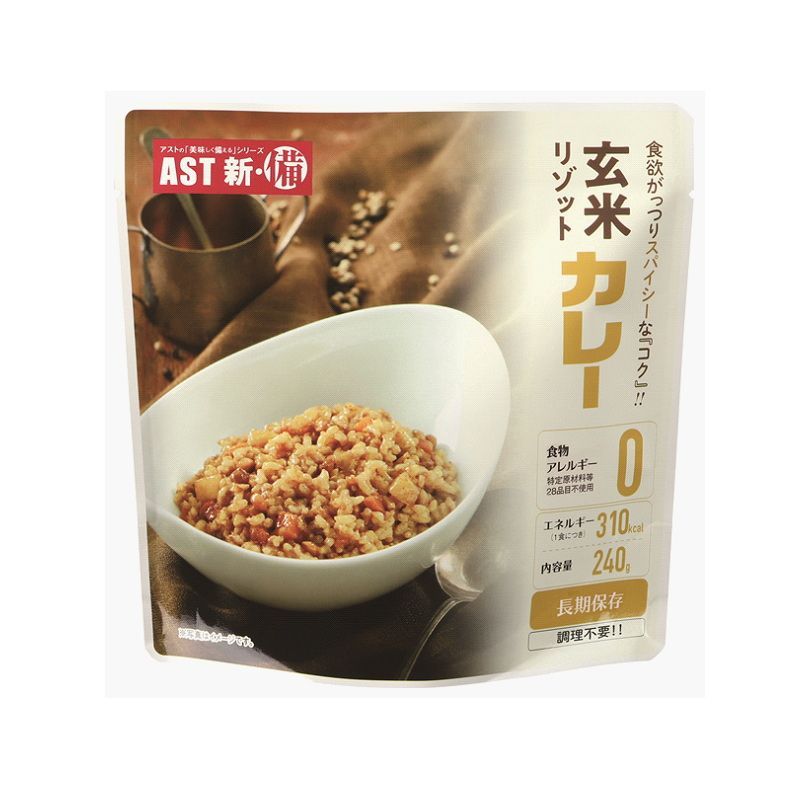 AST 新・備 玄米リゾット 240g 　※お時間をいただく場合あり