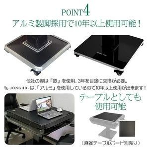 2131 全自動 麻雀 雀卓 テーブル 台 ガラス製脚 牌サイズ 33 ミリ mm