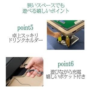 2131 全自動 麻雀 雀卓 テーブル 台 ガラス製脚 牌サイズ 33 ミリ mm