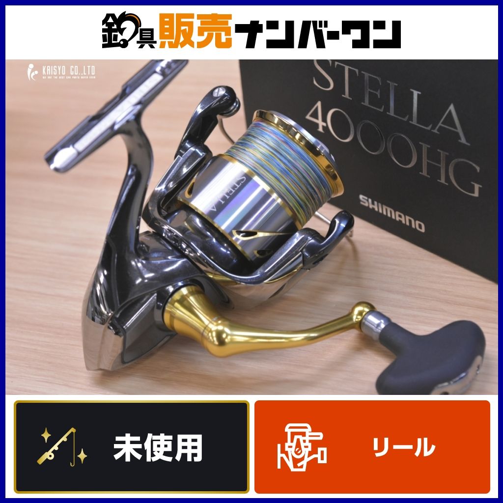 シマノ 14 ステラ 4000HG SHIMANO STELLA スピニングリール ライト 