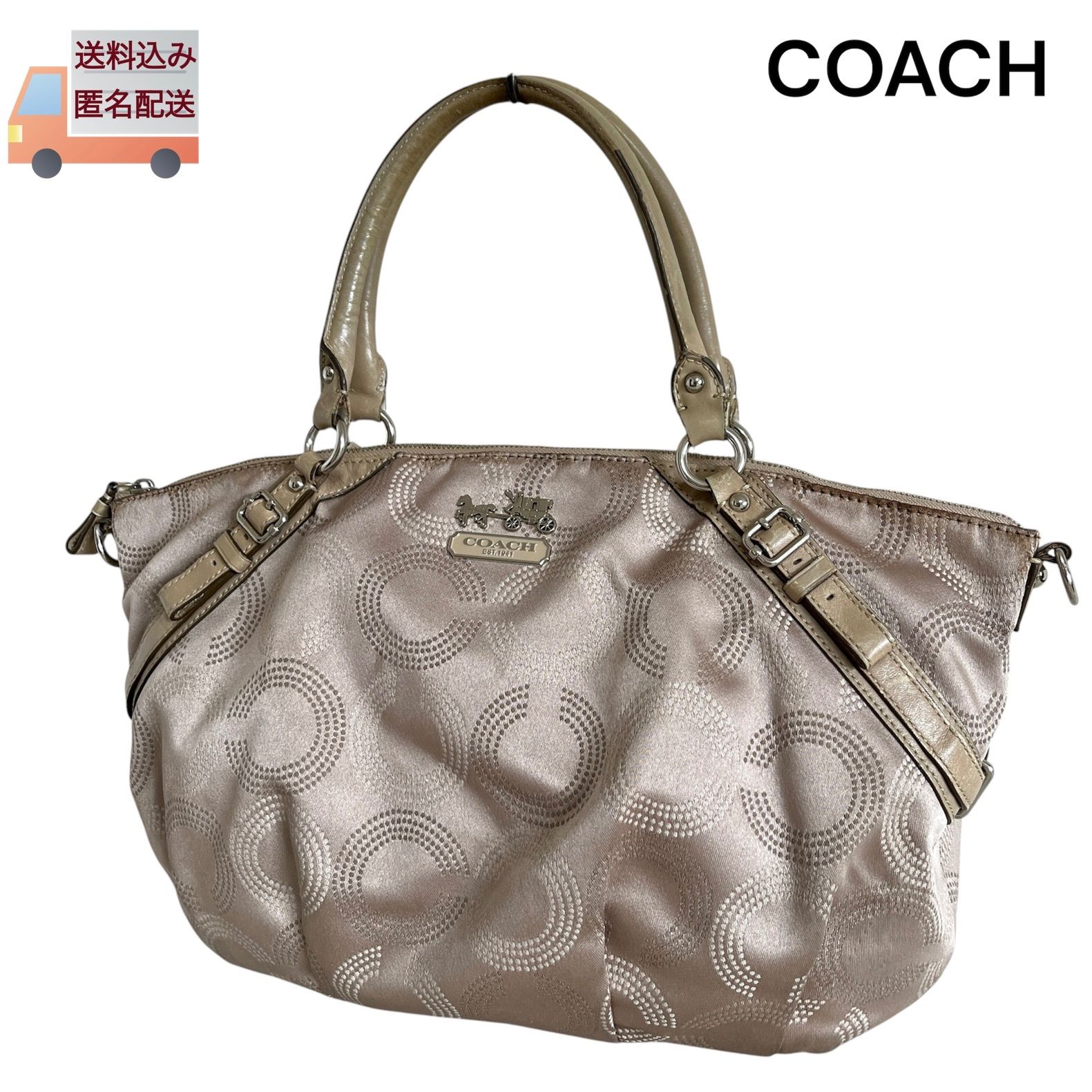 COACH コーチ マディソン ドッテッド オプアート 2wayショルダーバッグ 