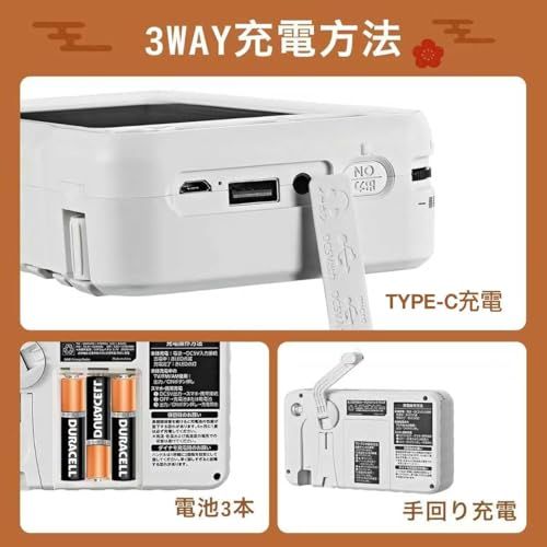 ワンセグ 4.3インチ 多機能ポータブルテレビ(3way電源) 2026年発売】 ポータブルテレビ・4.3ンチ多機能テレビ ワンセグテレビ