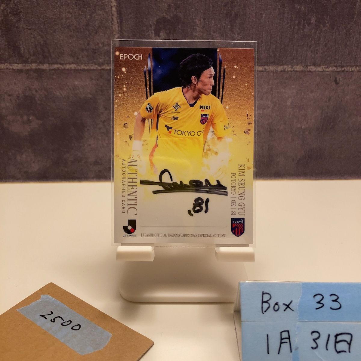 【99シリ】久保修　2023直筆サイン入りルーキーカードEPOCHプレミアム EPOCH2023パシフィック・リーグルーキーカードセット | エポック社公式