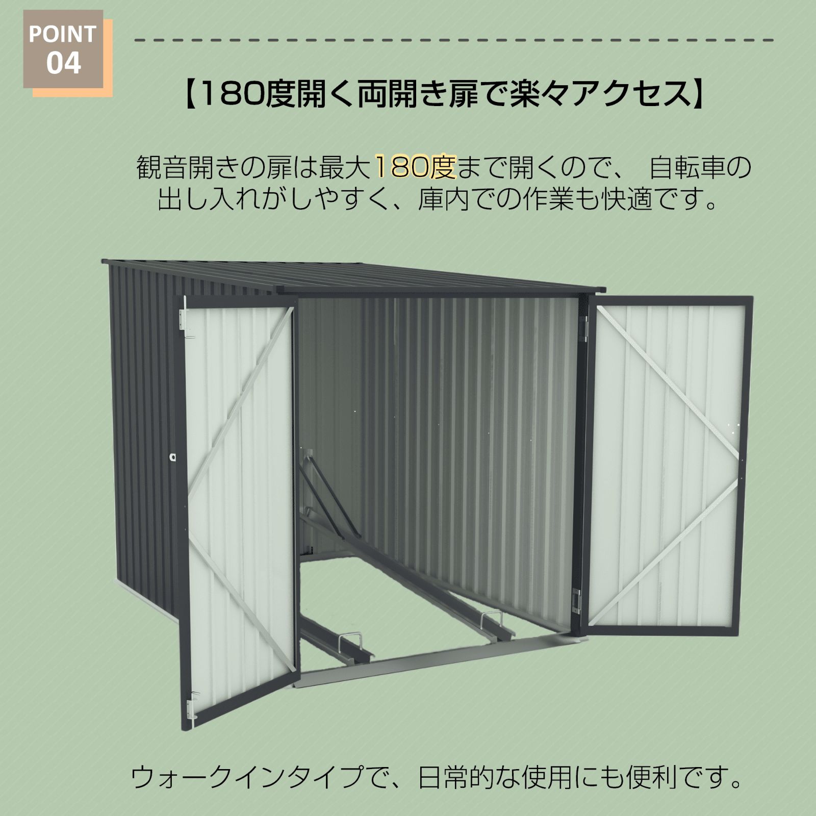 予約販売】人気商品！自転車倉庫 2台用 物置 屋外 スチール 施錠可能 