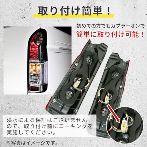 ZERO HOUSE】 ハイエース用 レジアスエース 200系 S-GL 純正タイプ