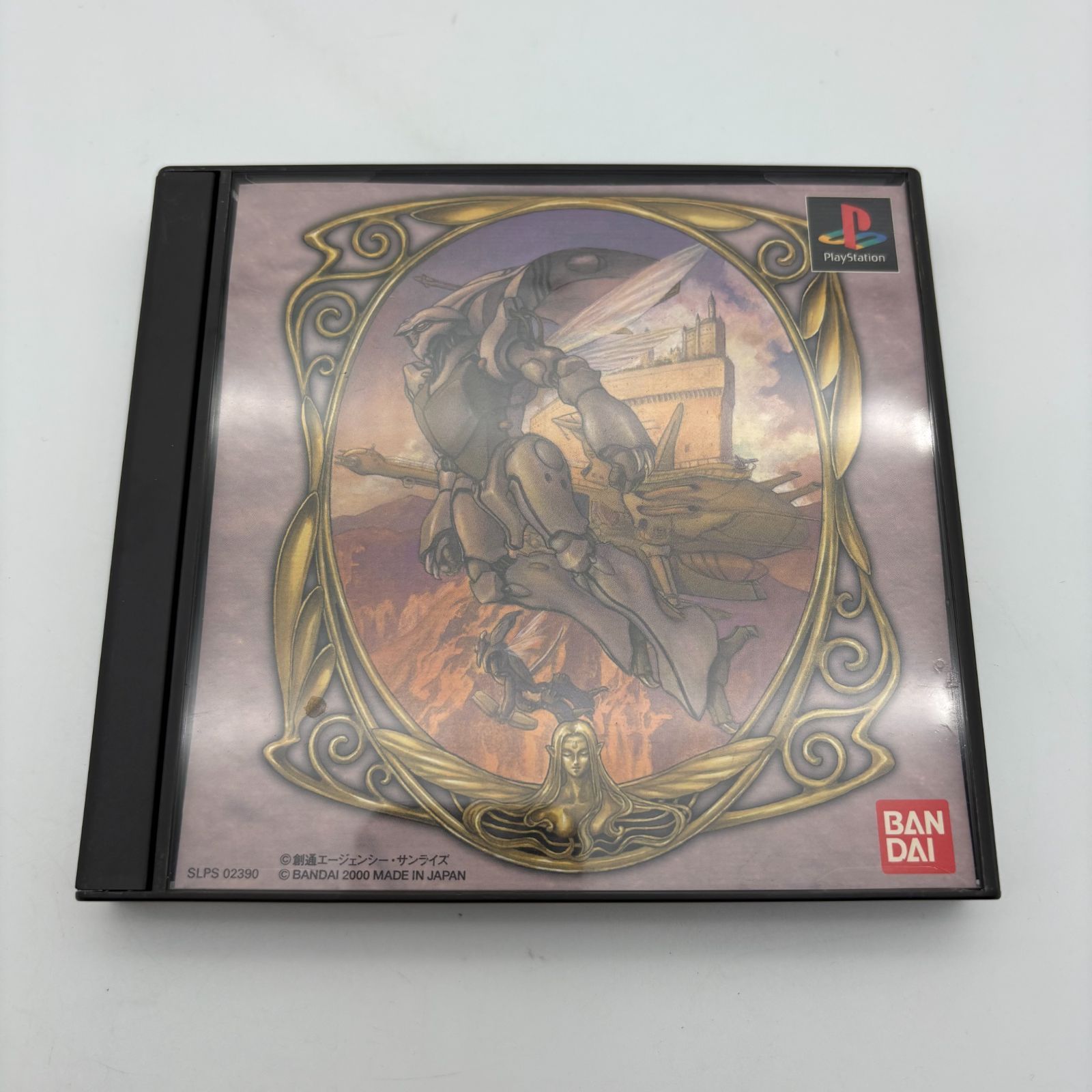 PS1 聖戦士ダンバイン 聖戦士伝説 プレステ ゲームソフト 動作確認済み