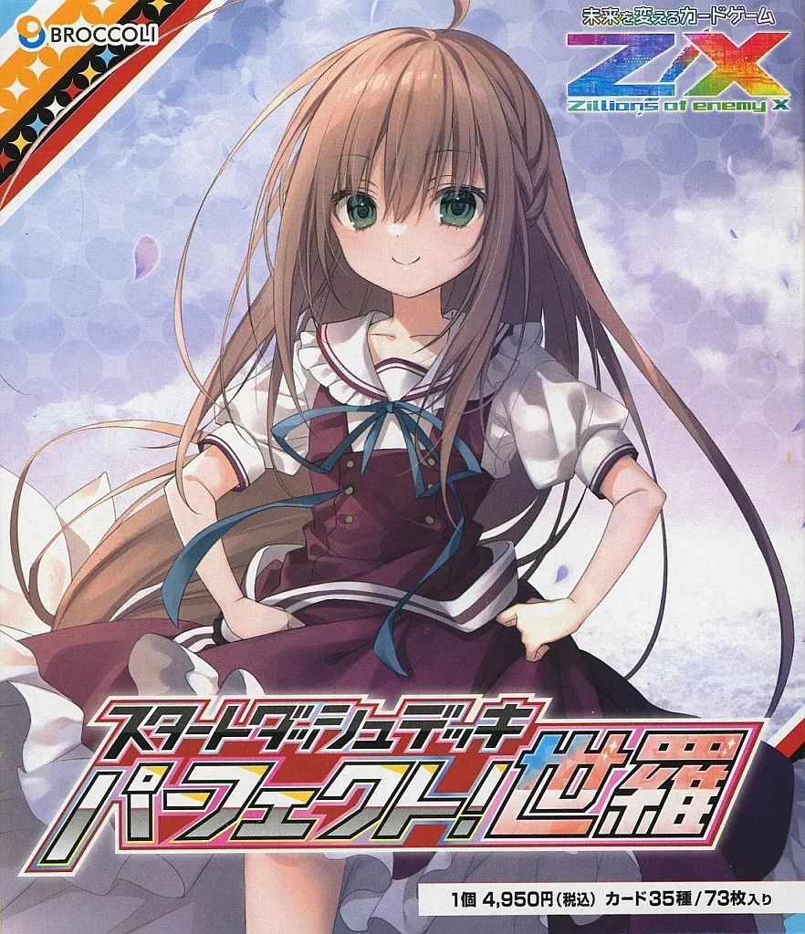 INTO1 高卿尘 トレカ　2枚 Amazon.co.jp: 仮面ライダーガッチャード RTX-211 X WIZARD (SR