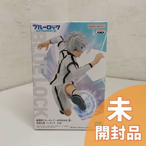 セール中【新品未開封】ハイキュー!! フィギュア ＋ブルーロック凪 プライズ Amazon | 未開封 ブルーロック フィギュア 凪誠士郎 | フィギュア