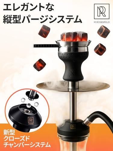 シーシャセット Amazon.co.jp: シーシャ 本体セット シーシャ本体 耐久アクリルLED変色