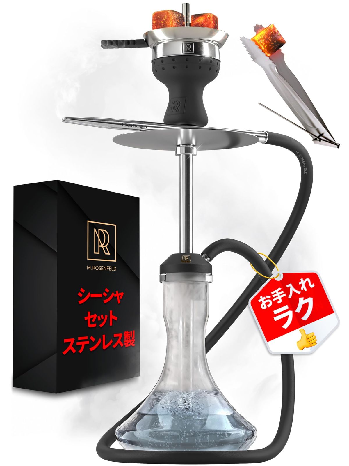 シーシャ　一式セット（今すぐ吸いたい人用） シーシャ 本体セット シーシャ本体 プレミアム シーシャ セット shisha