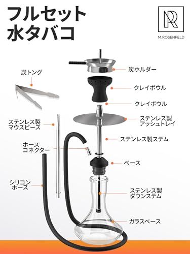 シーシャ 本体セット シーシャ本体 プレミアム シーシャ セット shisha