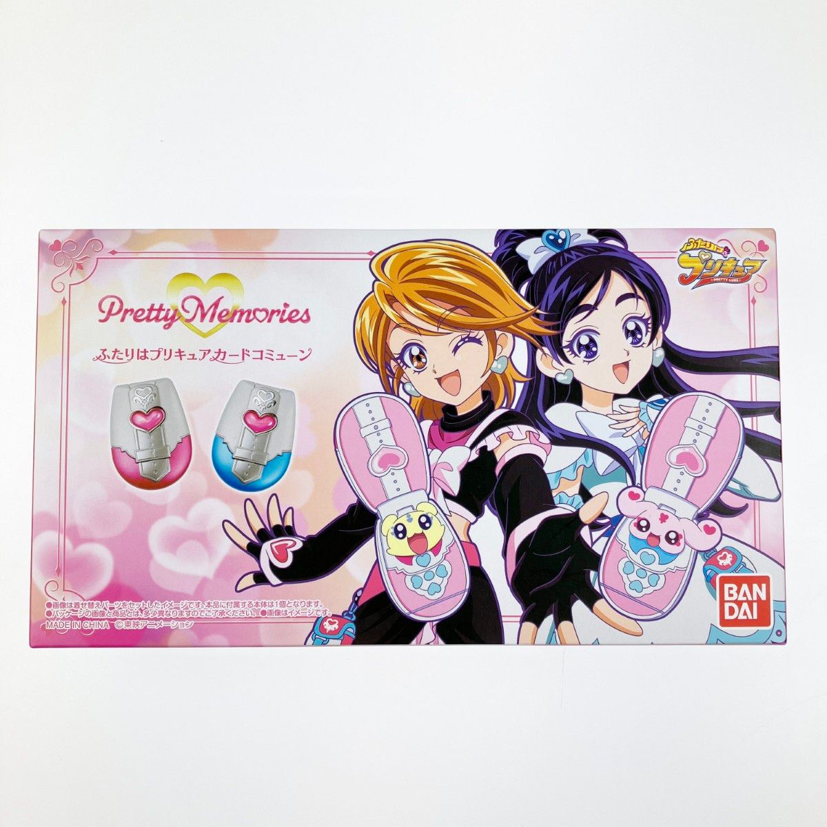 Pretty Memories ふたりはプリキュア カードコミューン 20th