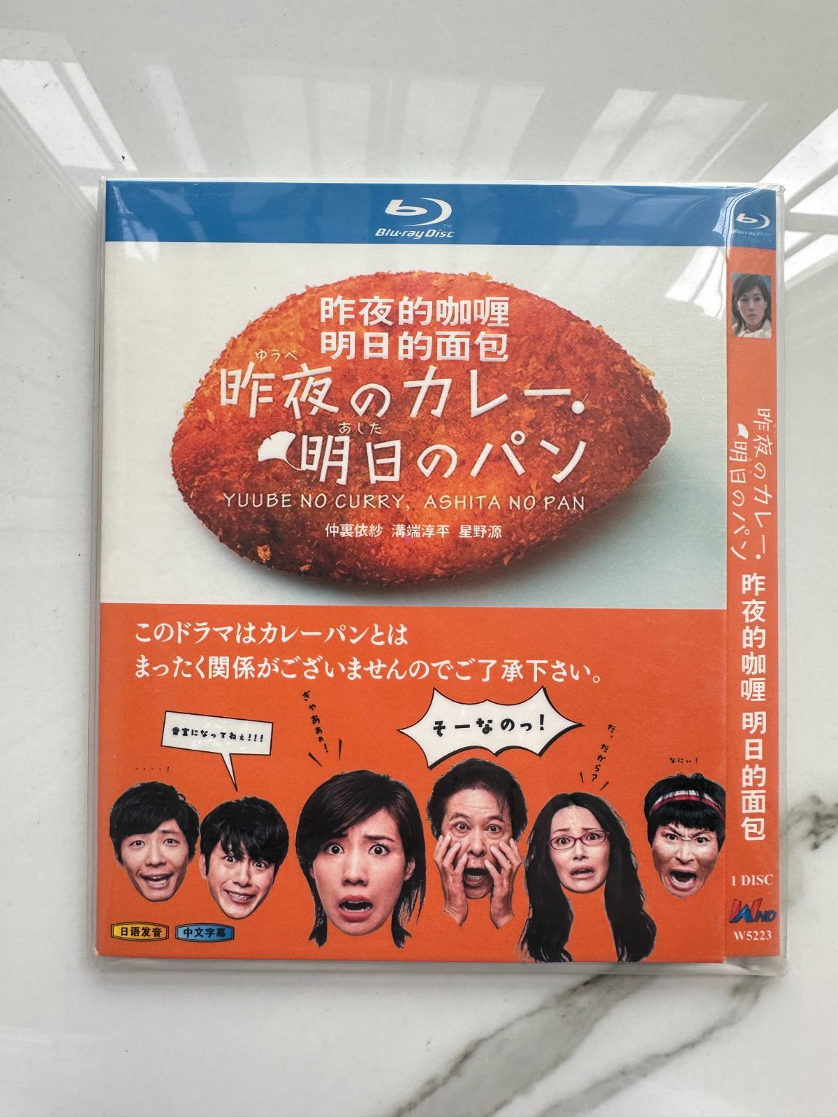 ドラマ 昨夜のカレー,明日のパン DVD-BOX〈4枚組〉 昨夜のカレー、明日のパン DVD-BOX 全4枚 -NHKグループ公式通販 - NHK