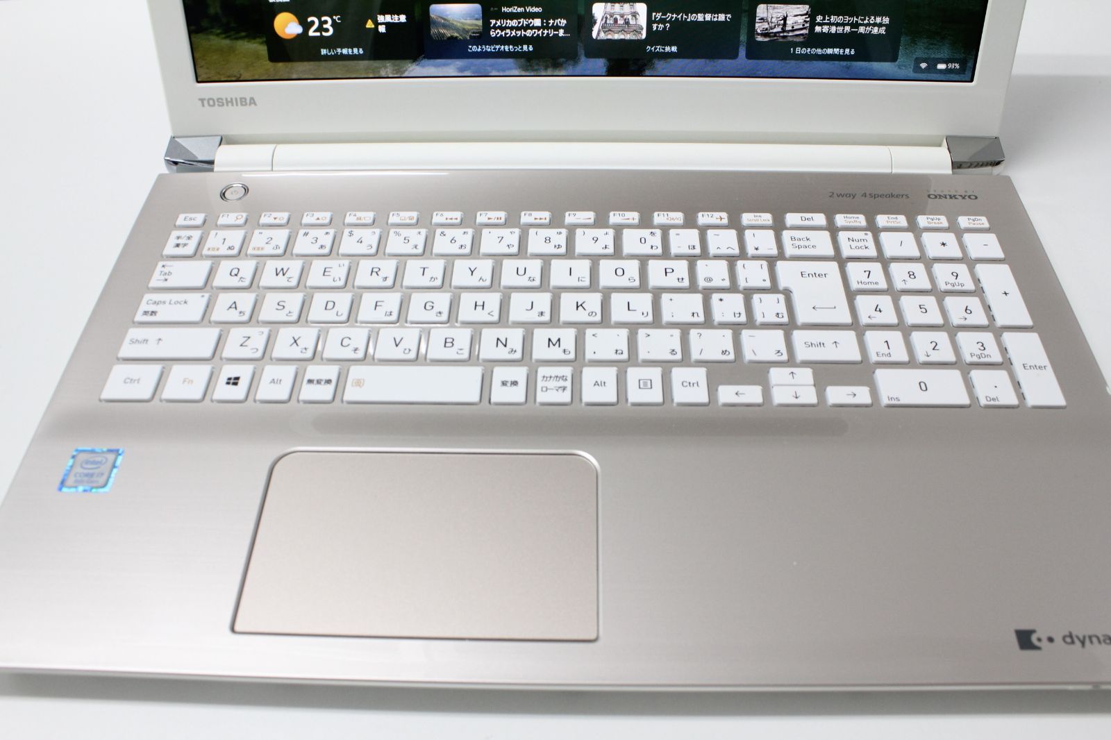 【中古ノートPC】東芝〈dynabook T65/GG〉Intel Core i7/SSD256GB/メモリ8GB ④ 中古ノートPC】東芝〈dynabook T65/GG〉Intel Core i7/SSD256GB/メモリ