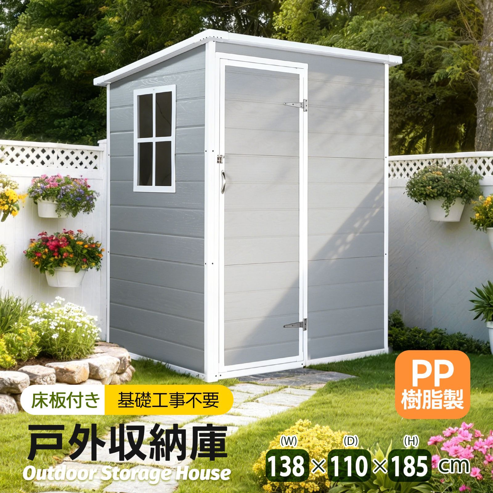 大容量2672L 物置き 倉庫 窓付き ドア付き 観音扉 屋外 収納ボックス 収納庫 ライトグレー 置き配 ストッカー 物置 屋外収納庫 ベランダ ゴミ箱 ボックス 収納 アウトドア ガーデン キャンプ 物置き