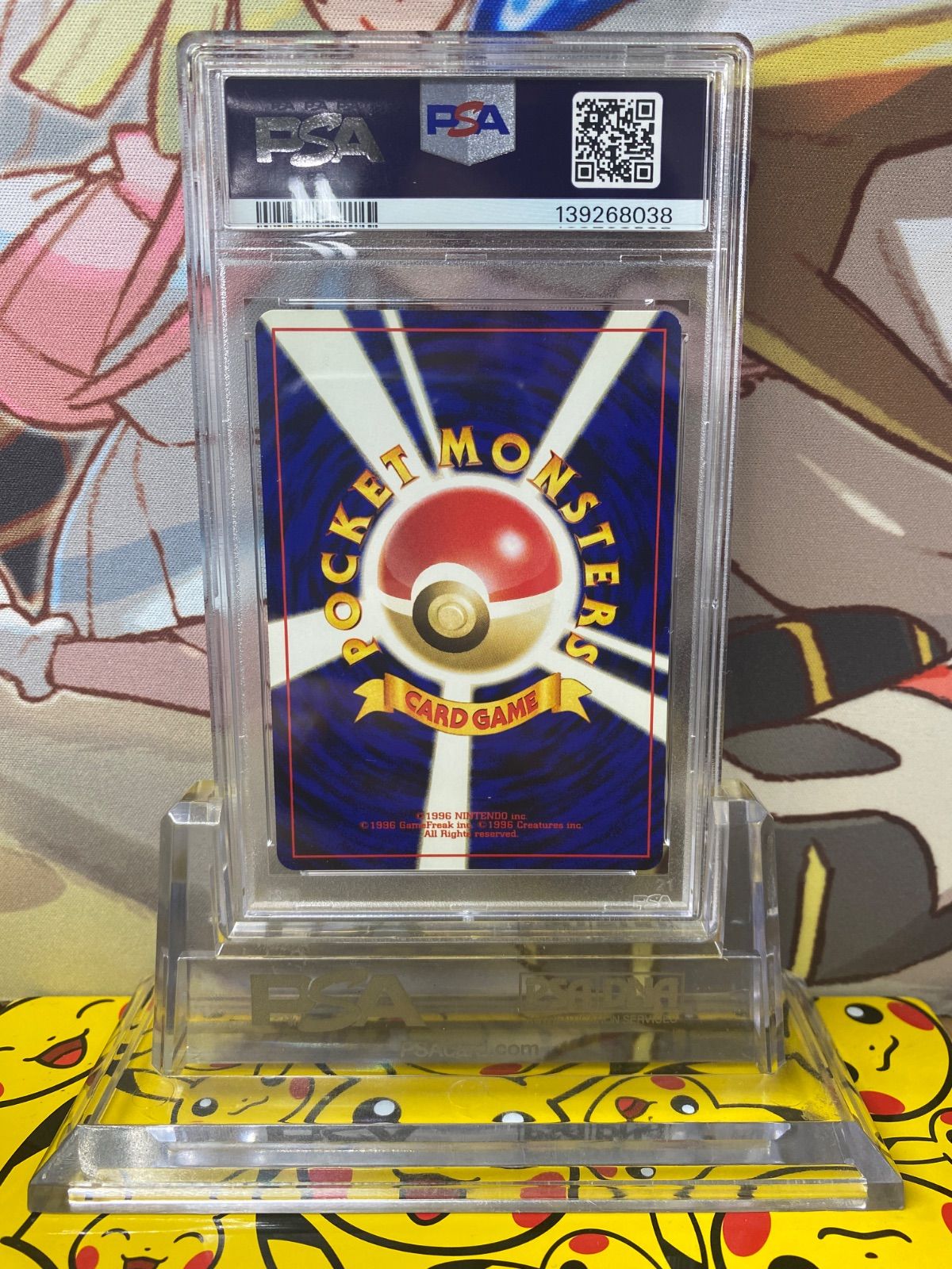 PSA9 エンテイ 旧裏 neo プレミアムファイル3 - メルカリ