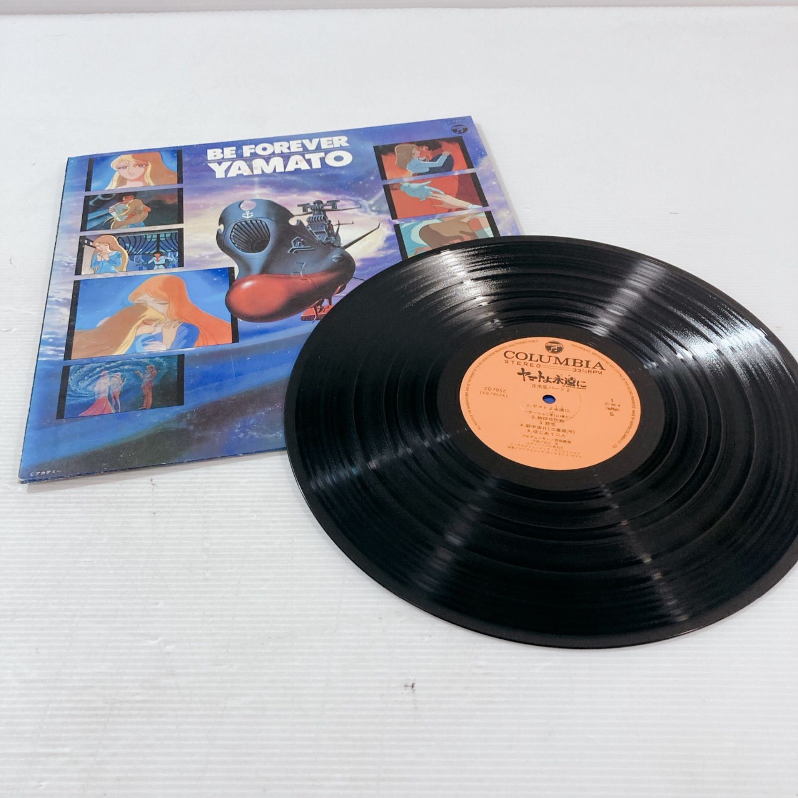 宇宙戦艦ヤマト レコード セット販売 BGM ドラマCD - メルカリ