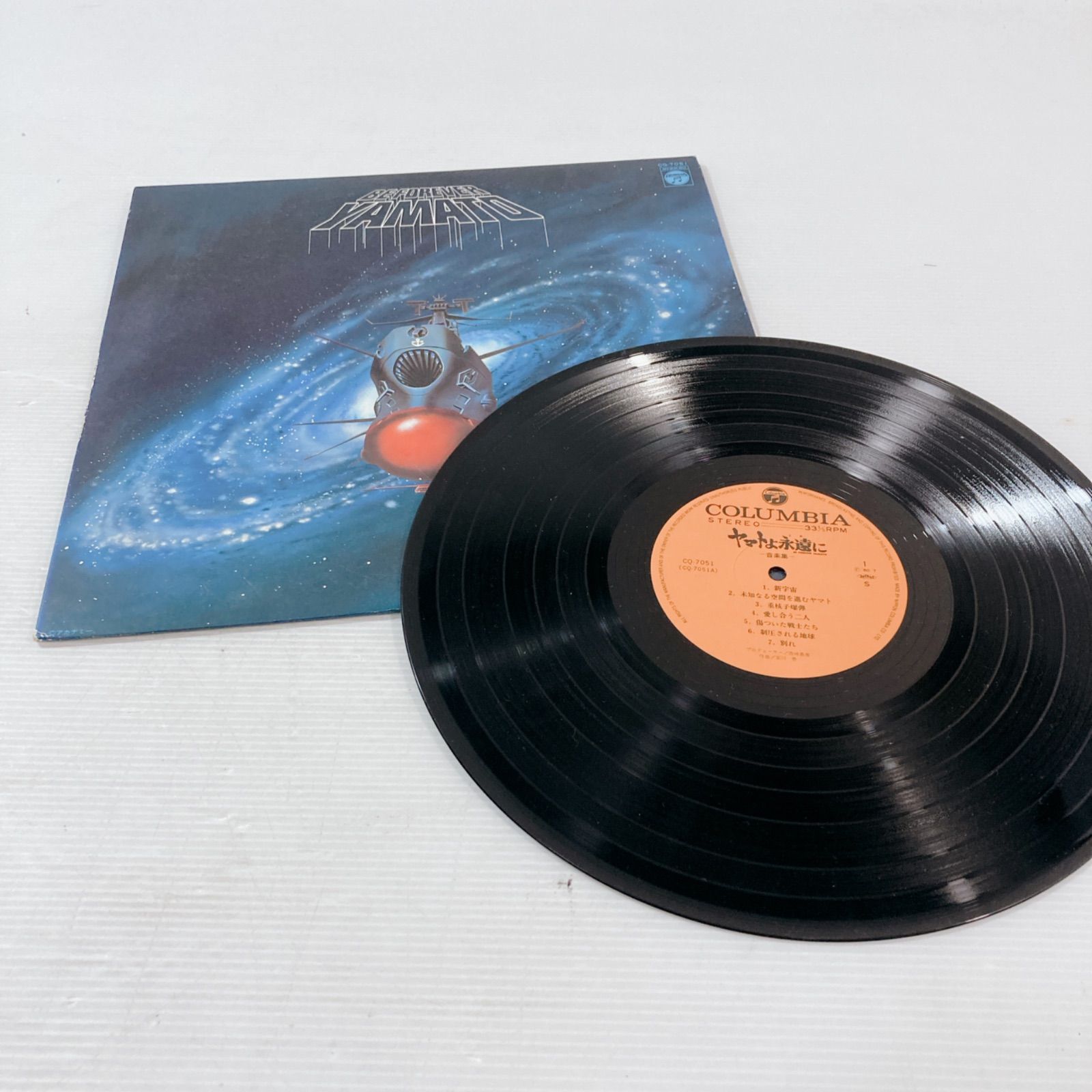 ●レコード ●宇宙戦艦ヤマト 3枚セット Amazon.co.jp: 宇宙戦艦ヤマト3~パーフェクトコレクショ [Laser Disc