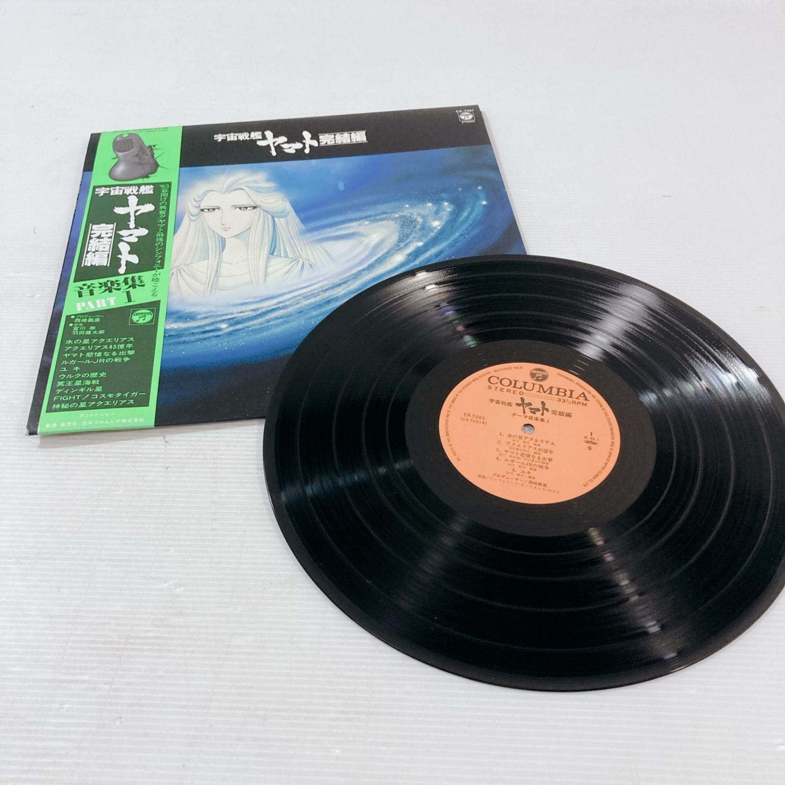 ・らしゃめん　レコードとCDセット 81CLzR8ExBL.jpg