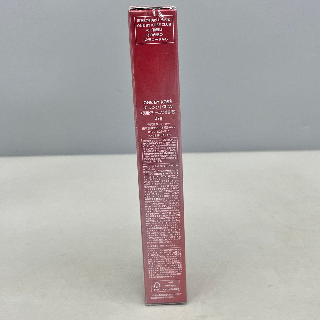ONE BY KOSE ザ リンクレス W 27g コーセー 薬用クリーム状美容液 