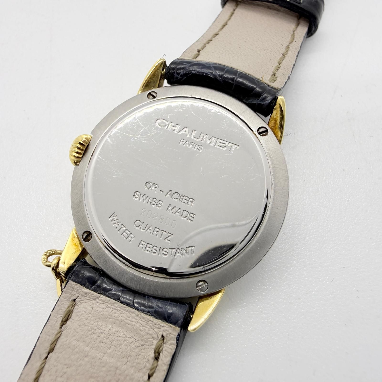 Chaumet ショーメ グリフィス ホワイト QZ レディース ダイヤ 希少文字 