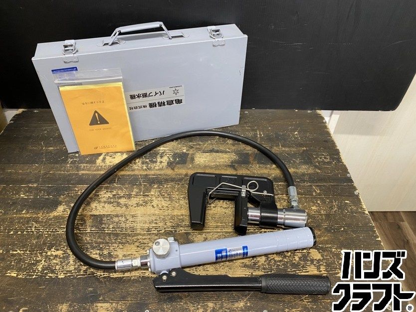 亀倉精機 SS-30型 パイプ断水機 手動油圧式【野田愛宕店】【店頭取引限定】【中古】IT5Z4FZ5ZFQE 亀倉精機 手動油圧式 パイプ断水機SS-30通販プロショップ工具魂