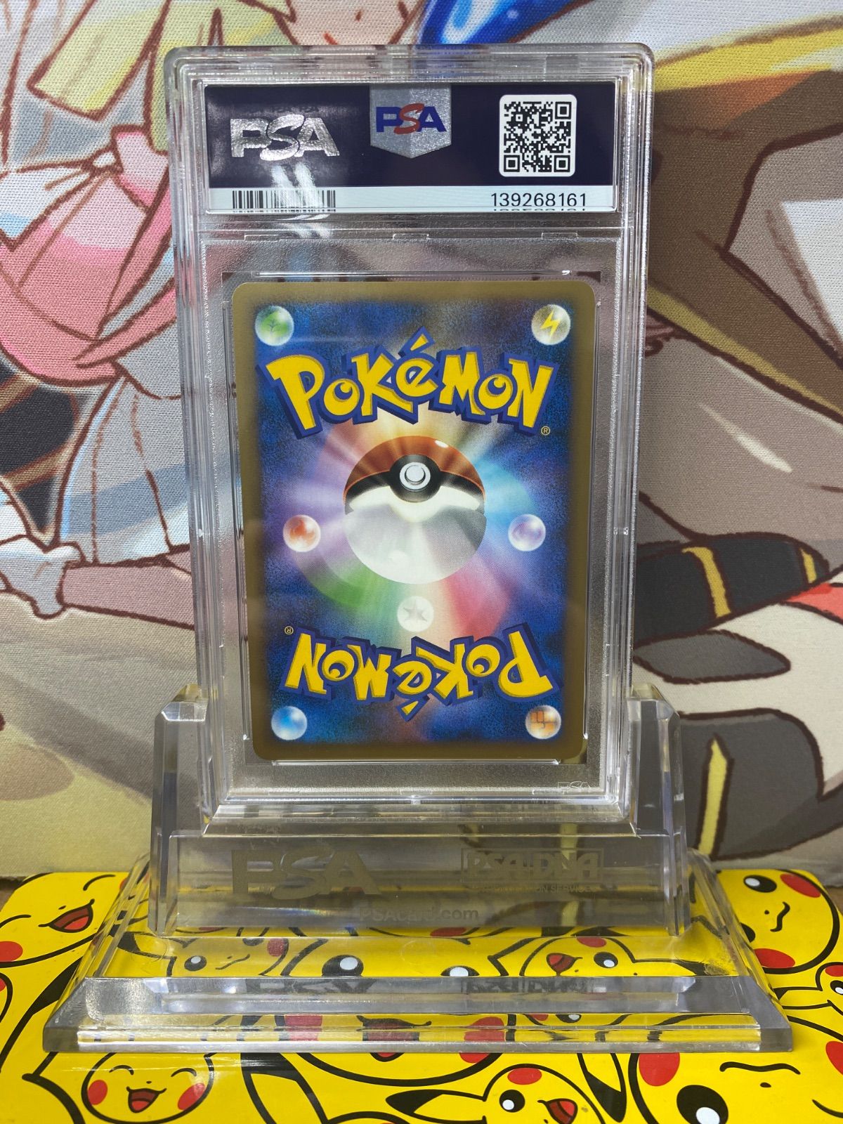 PSA9 ホウオウ 048/L-P プロモ - メルカリ