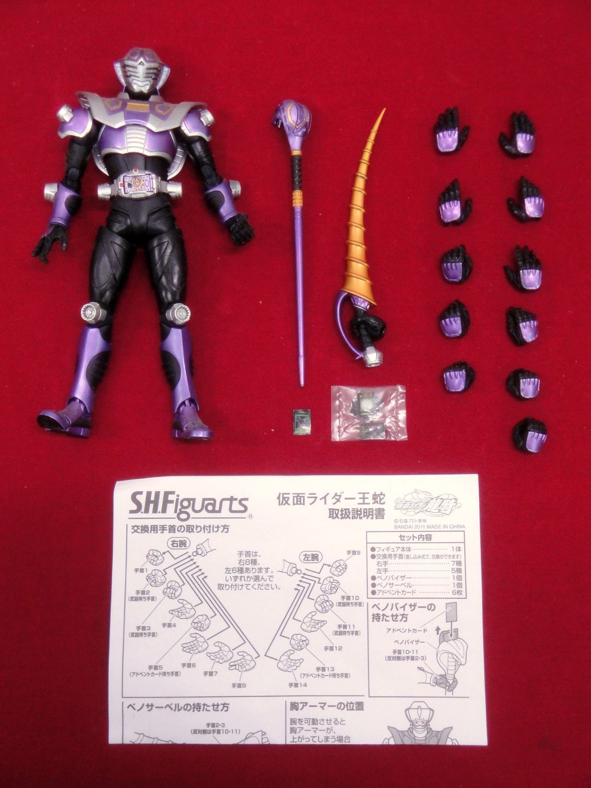 S.H.Figuarts 仮面ライダー ナイト＆ダークウイング 王蛇 ゾルダ 3点 