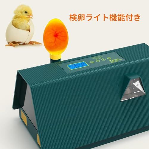 LifeBasis自動孵卵器 インキュベーター 鳥類専用孵卵器 自動転卵式t