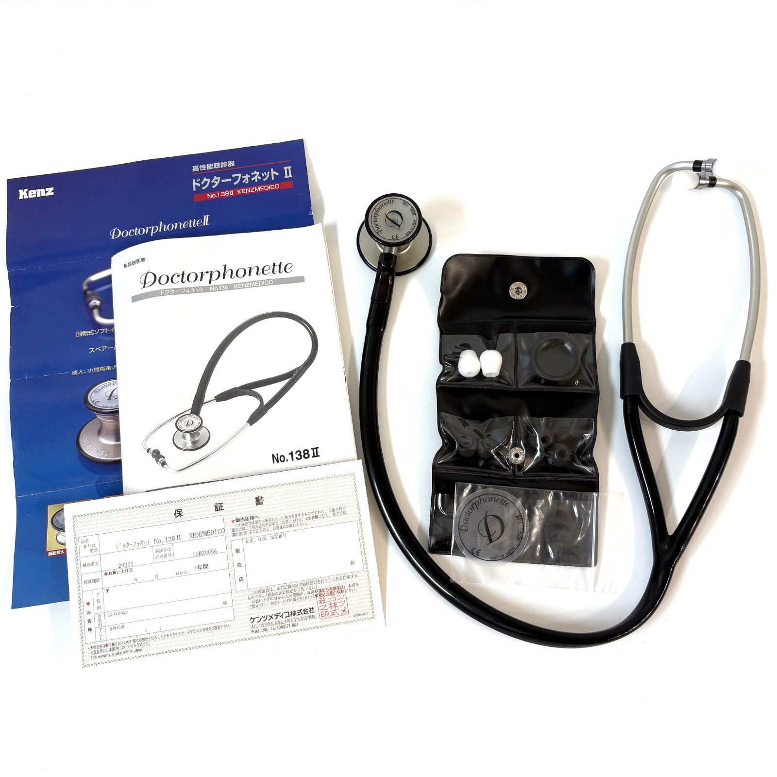 ◼️KENZMEDICO◼️ ケンツメディコ ドクターフォネット 聴診器 No