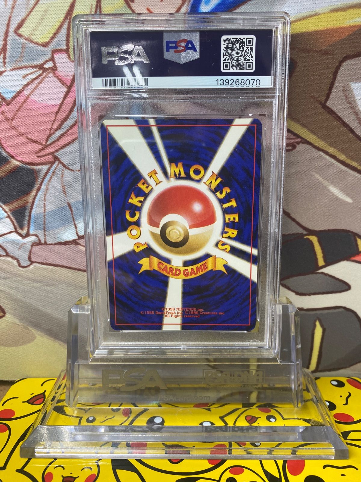 PSA9 わるいフシギソウ 旧裏 neo-P プロモ ポケモンカードトレーナーズ