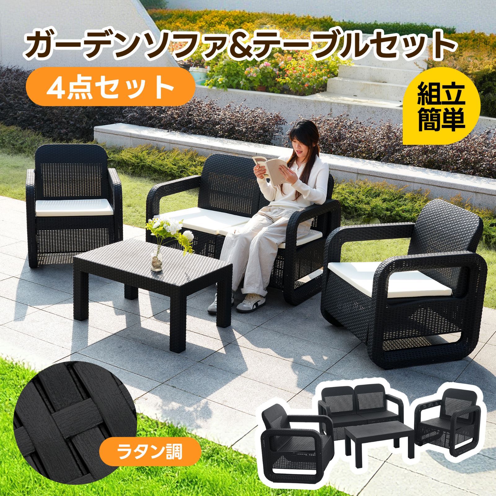 ガーデンチェアー ラタンガーデンソファ 園芸用品 新入荷 全新品 ガーデンチェアー ラタンガーデンソファ 園芸用品 新入荷 全新品
