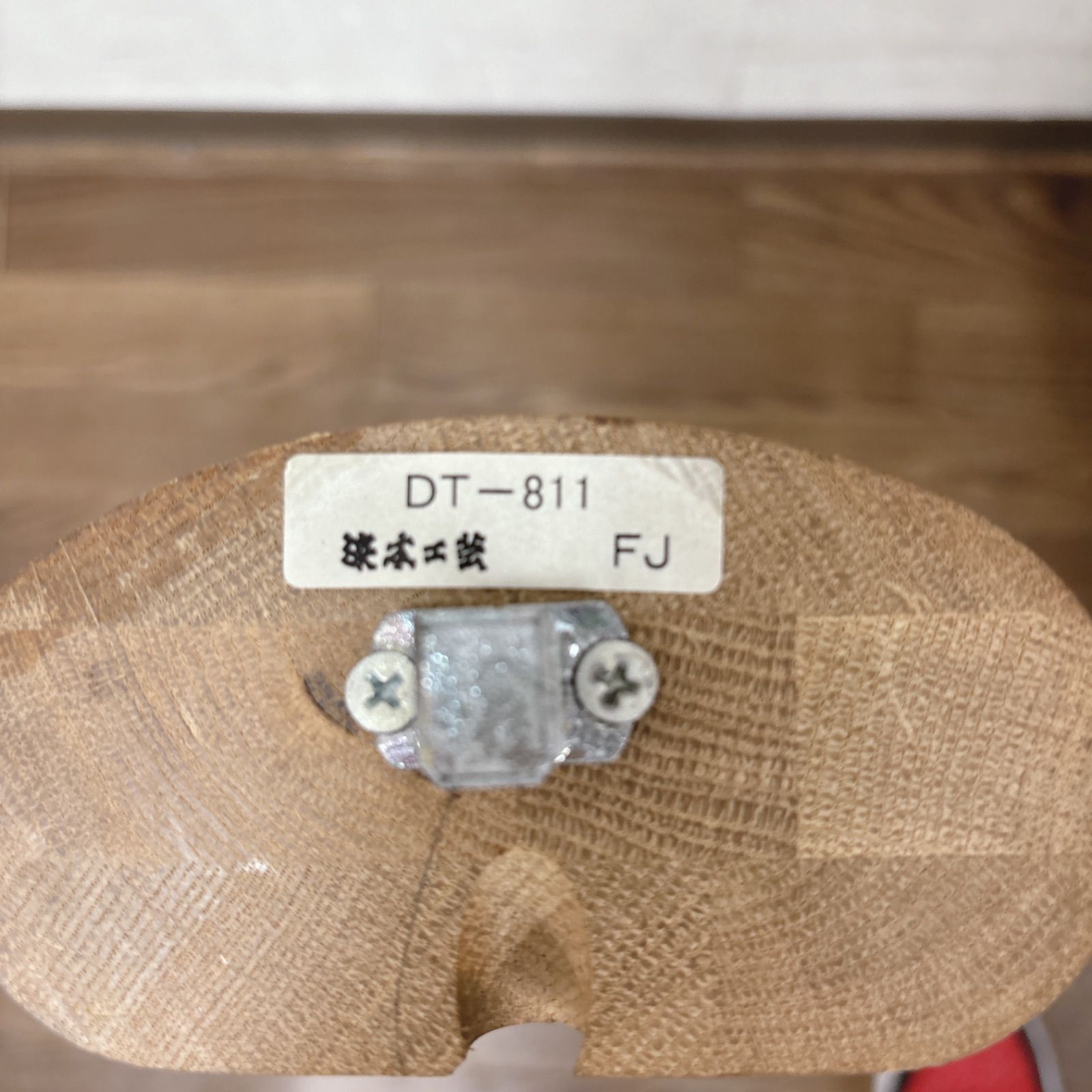 I741 ? 名古屋市近郊配送設置無料！ 浜本工芸 HAMAMOTO ダイニング 