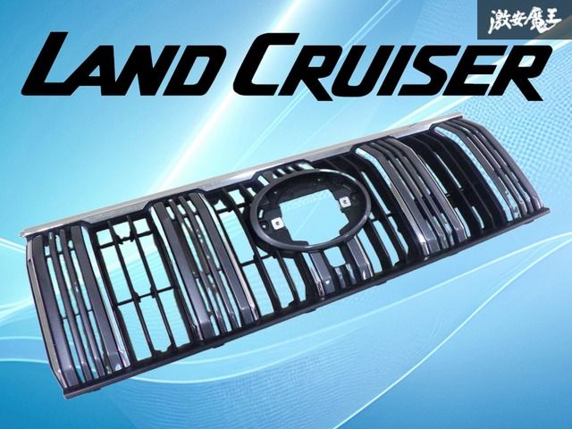 未使用新品ランドクルーザー　プラド　TRJ150W　 後期・純正　ラジエーターグリル　メッキ　カメラ穴あり　 ランドクルーザー ランド クルーザー プラド 後期 TRJ150W GDJ150W