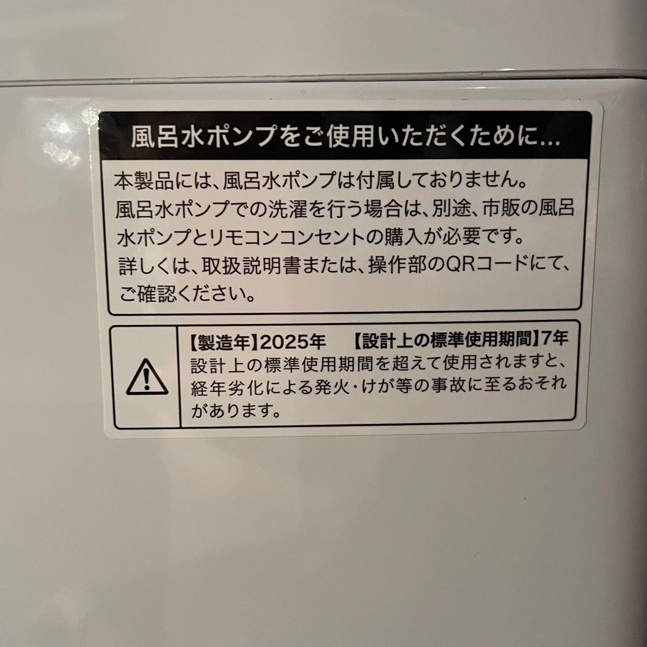 ☆ハイアール Haier☆JW-U61MK 縦型洗濯機 2025年製 6キロ - メルカリ