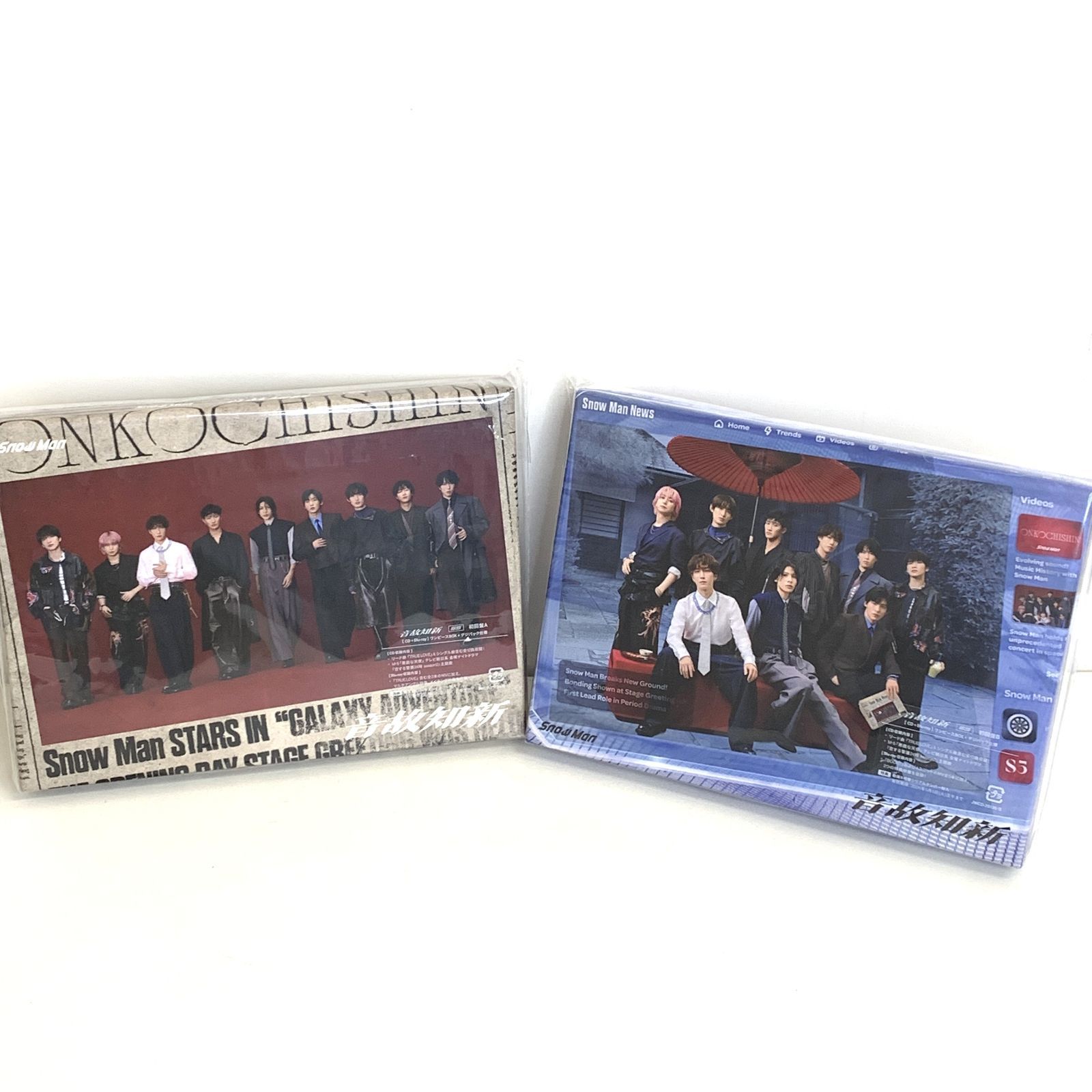  Man 温故知新 初回盤 B Blu-Ray盤 ③ 新品未開封品 Amazon.co.jp: Snow Man スノーマン snowman 音故知新 (初回盤B Blu