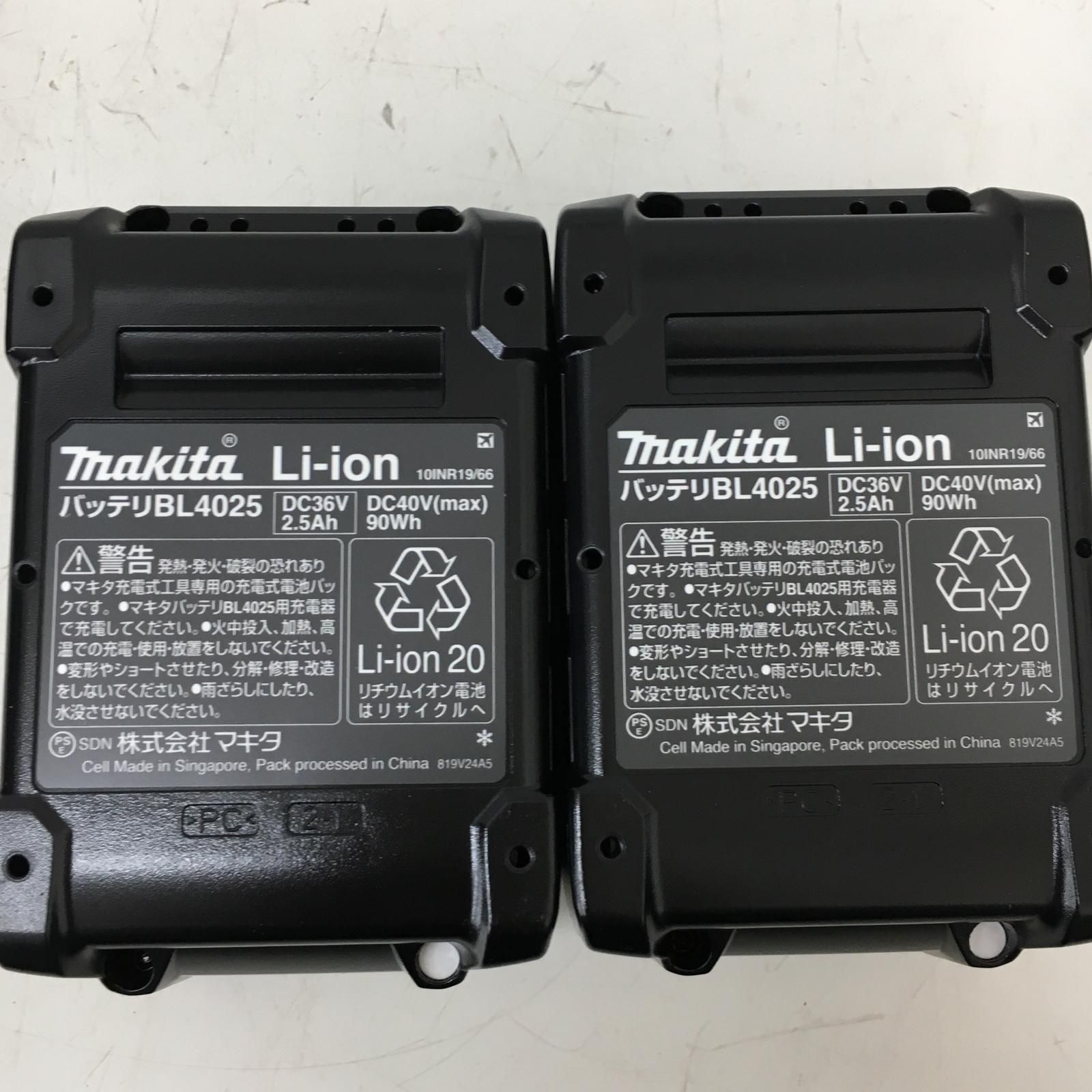 MAKITA マキタ 40V 充電式インパクトドライバ 充電器・充電池2個 