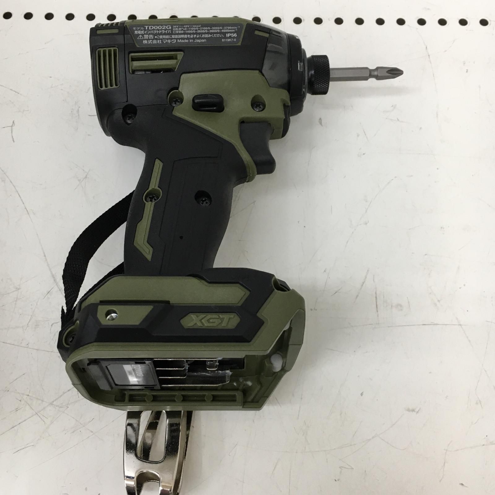 MAKITA マキタ 40V 充電式インパクトドライバ 充電器・充電池2個