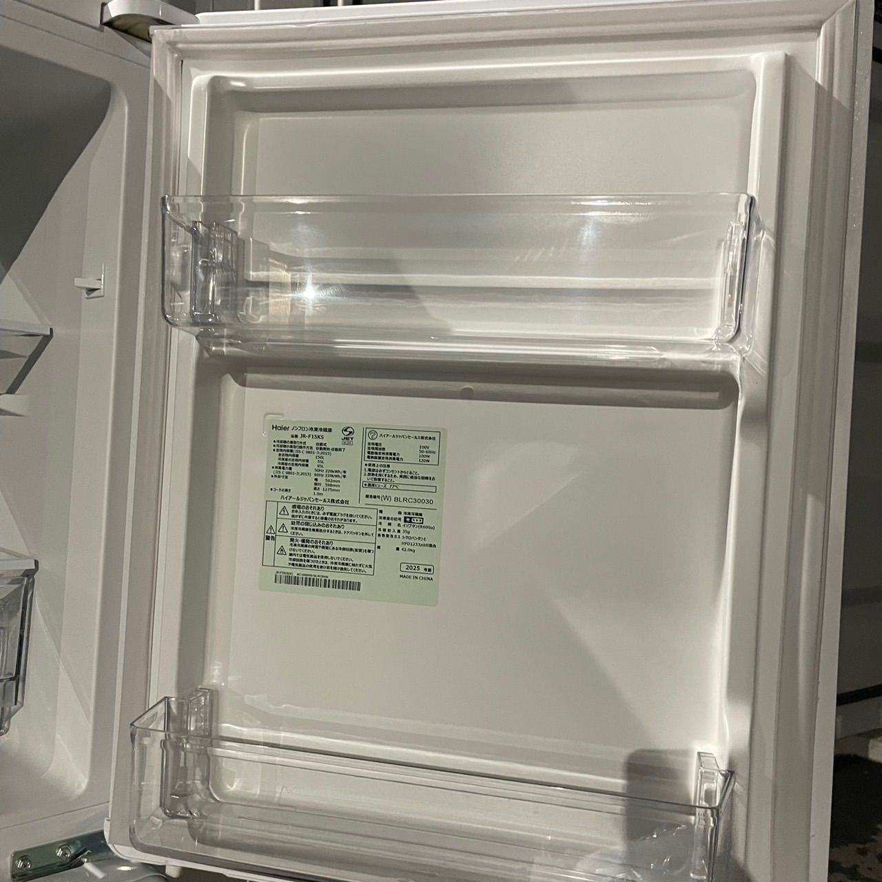 ☆Haier ハイアール☆JR-F15KS 150L ノンフロン冷凍冷蔵庫 2ドア