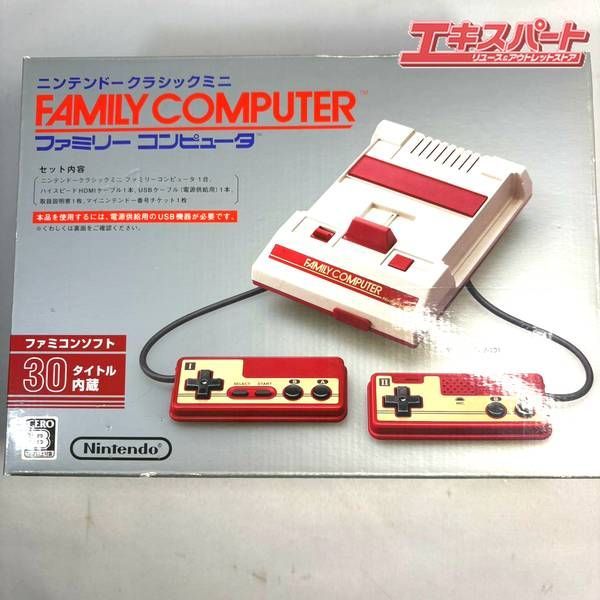 ファミリーコンピューター クラシックミニ CLV-101 湘南台店 - メルカリ